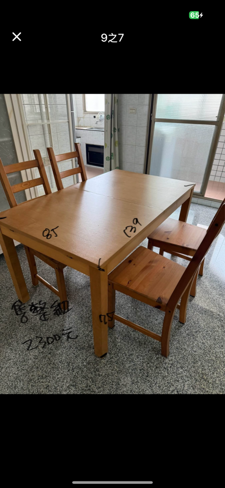 載貨運輸服務案件圖片