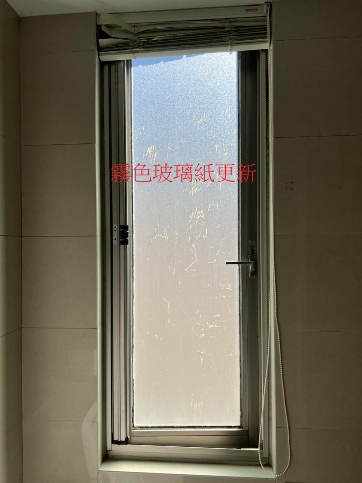居家修繕案件圖片