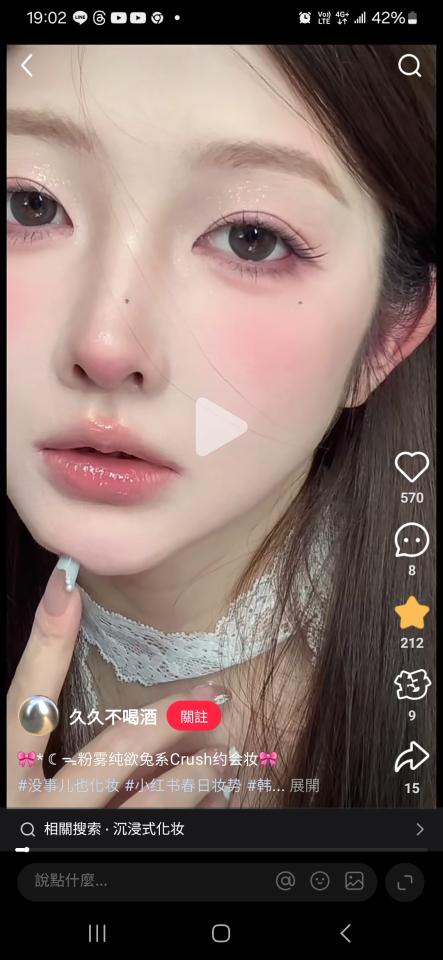 化妝教學案件圖片 化妝教學案件圖片