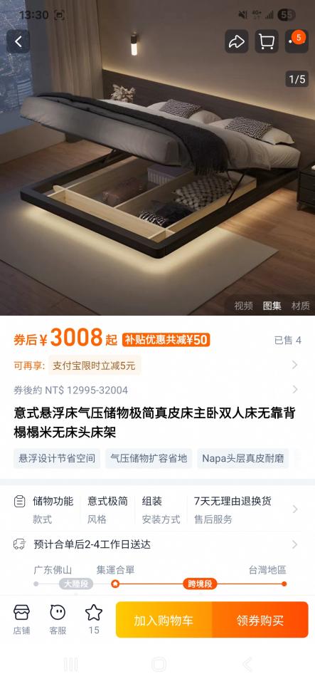 家具組裝案件圖片