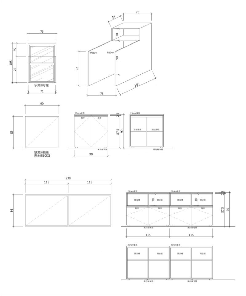 訂製家具案件圖片