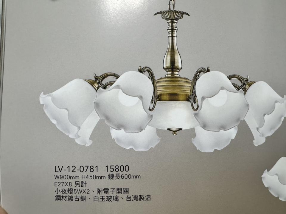 燈具安裝案件圖片