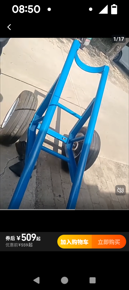 鐵工案件圖片