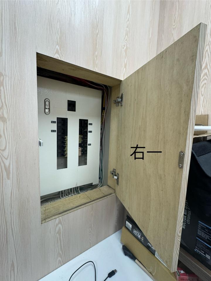 居家修繕案件圖片