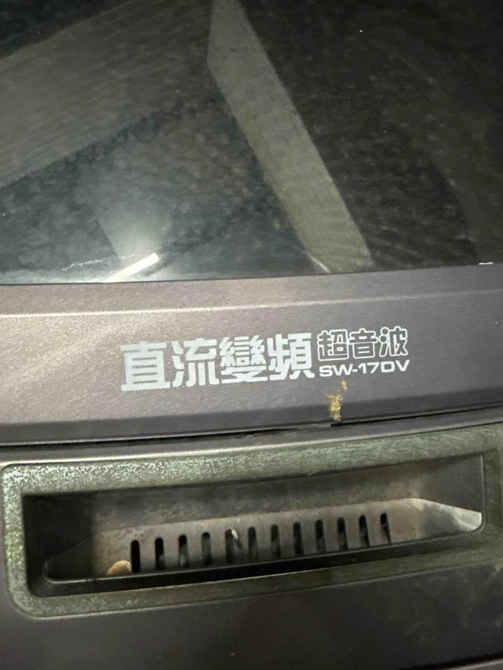 洗衣機清洗案件圖片 洗衣機清洗案件圖片