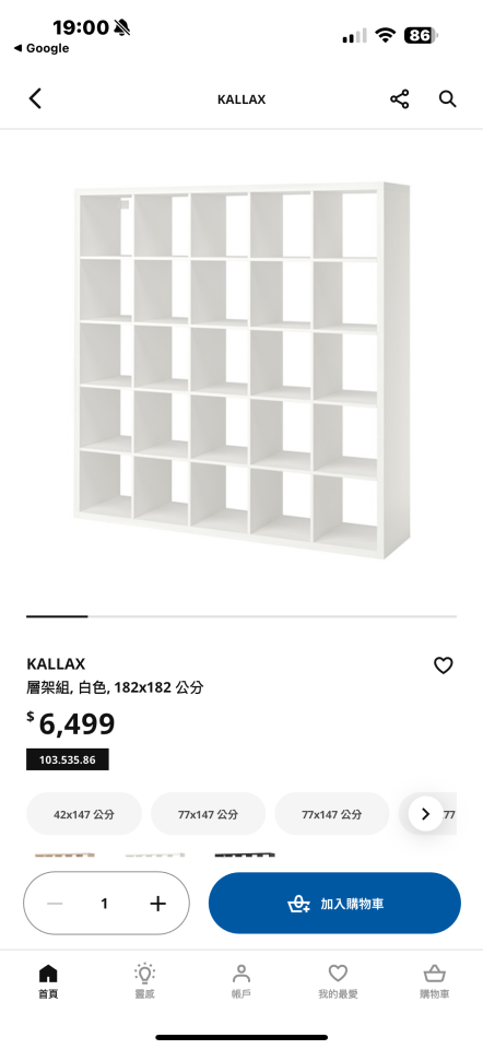 家具組裝案件圖片 家具組裝案件圖片