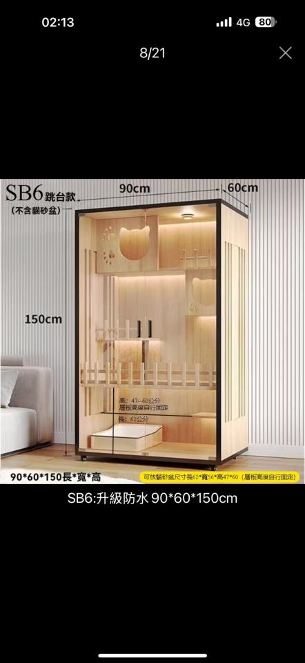 家具組裝案件圖片