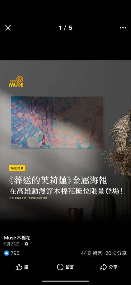跑腿外送案件圖片