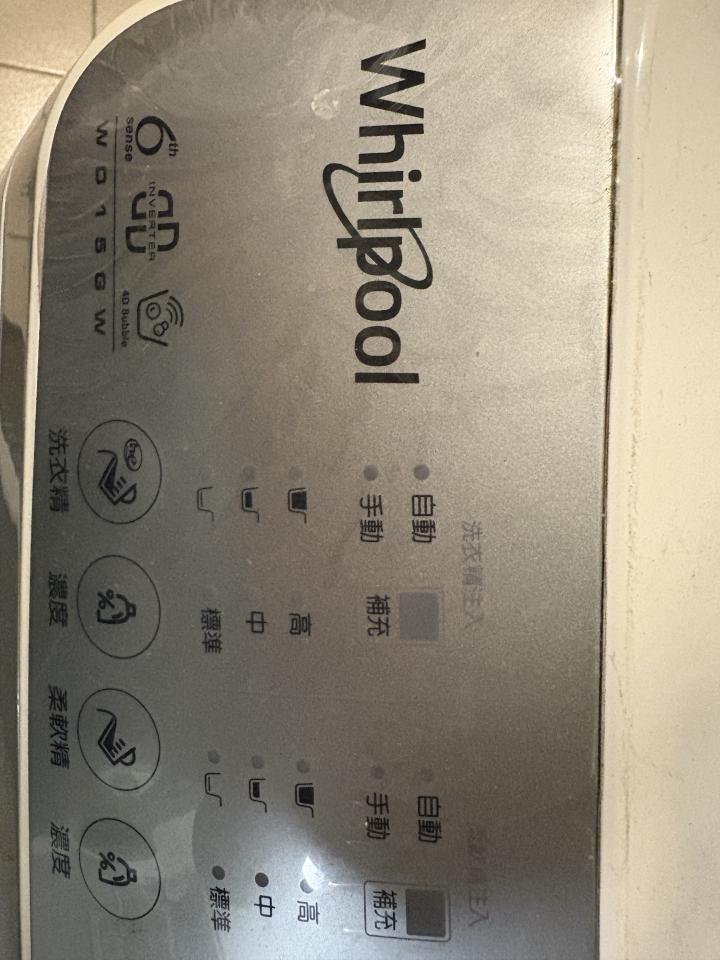 烘衣機清潔案件圖片 烘衣機清潔案件圖片