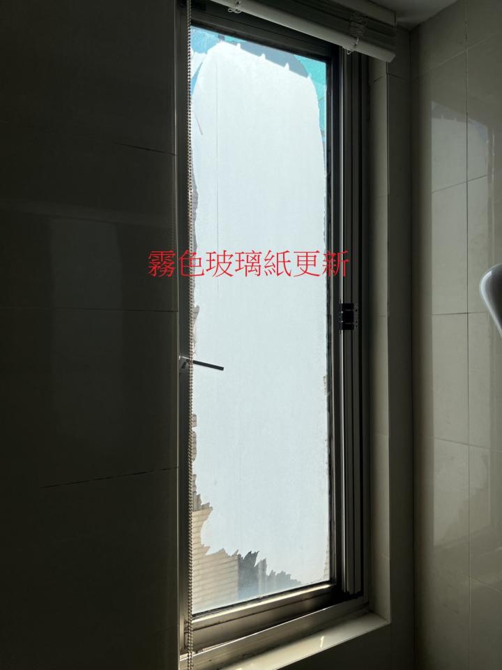 居家修繕案件圖片