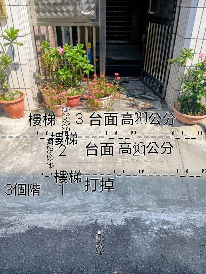 鑽孔切割案件圖片 鑽孔切割案件圖片