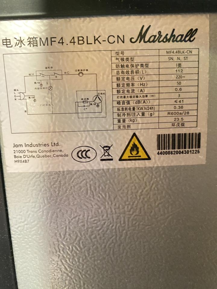 冰箱維修案件圖片