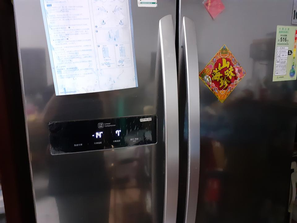 冰箱維修案件圖片
