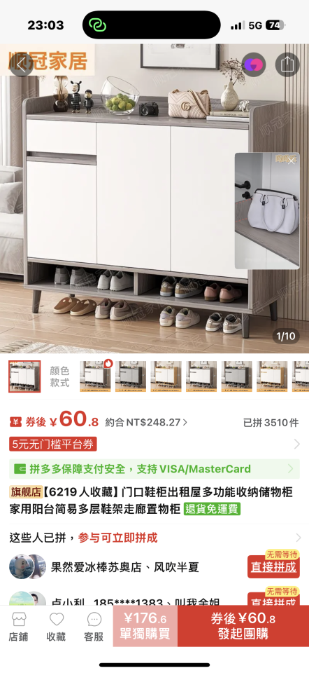 家具組裝案件圖片