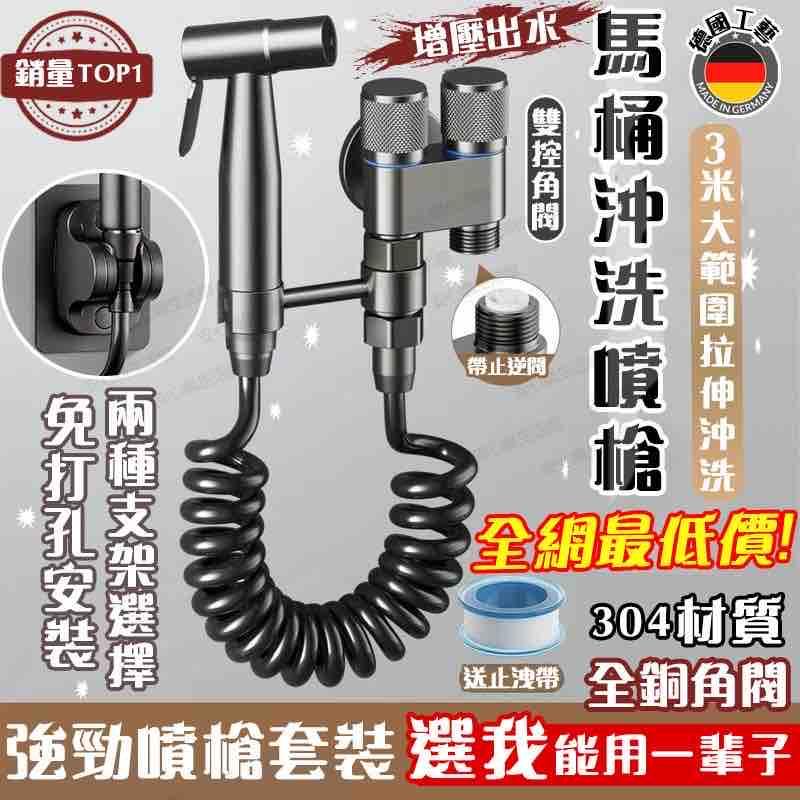 水管維修案件圖片