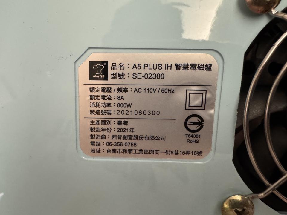 家電維修案件圖片