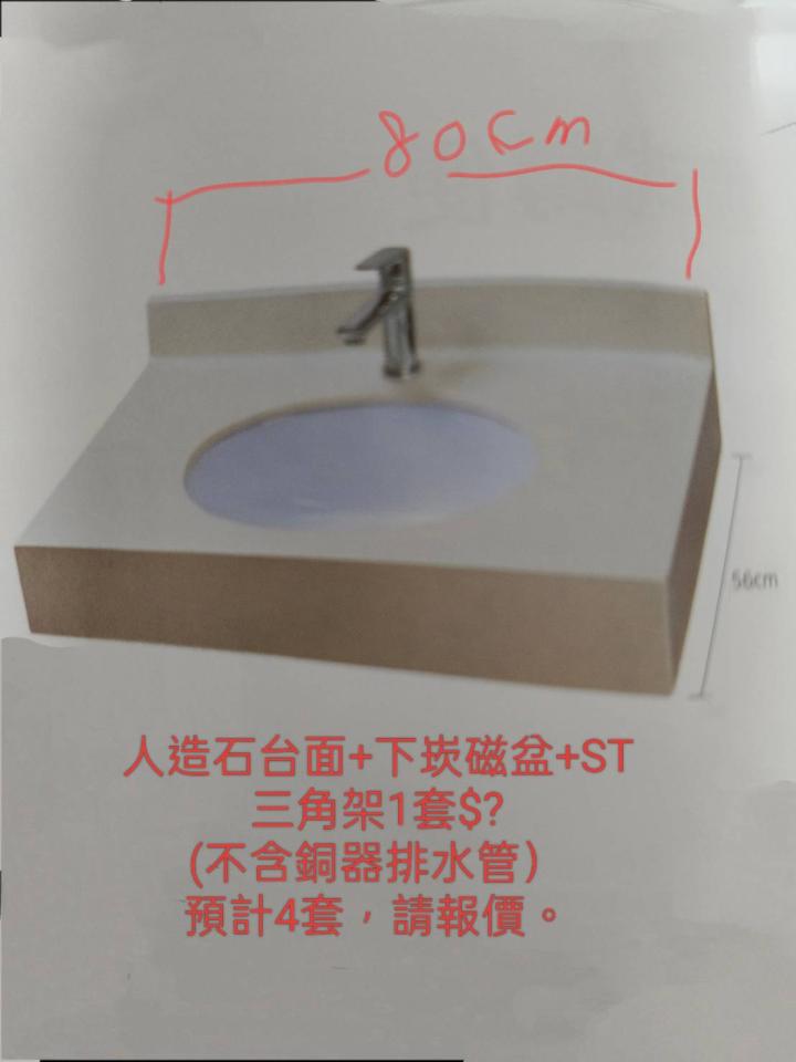 人造石檯面案件圖片