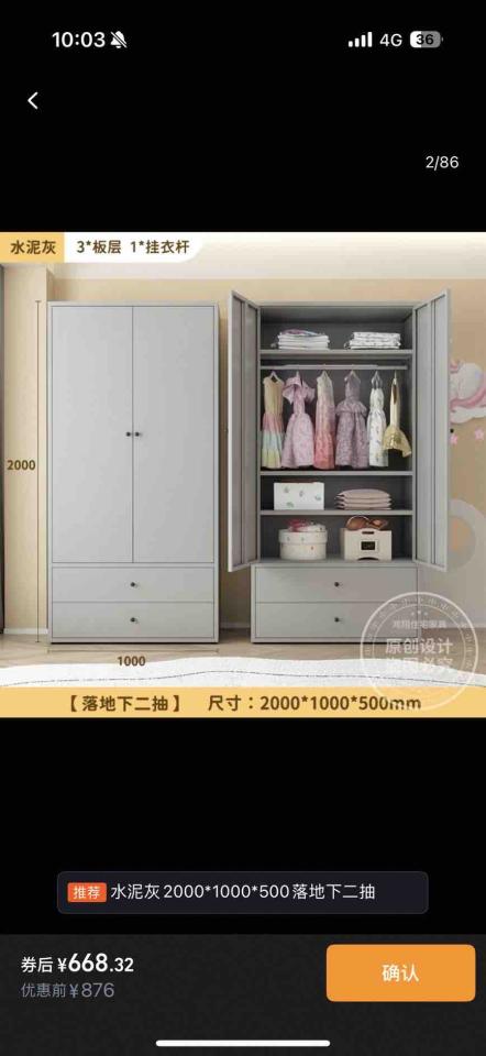 載貨運輸服務案件圖片 載貨運輸服務案件圖片