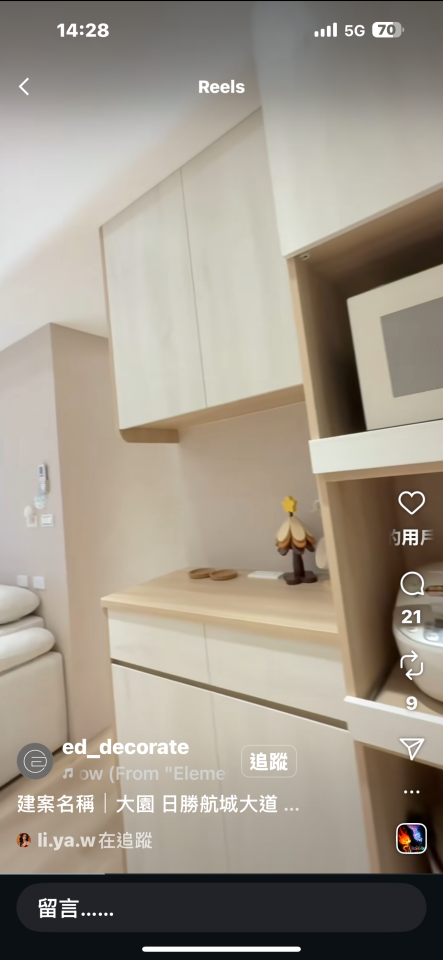 系統櫃訂製案件圖片