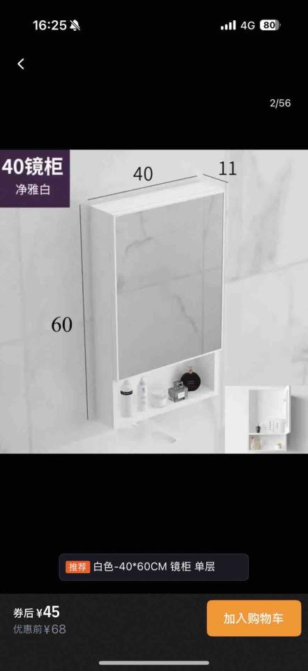 載貨運輸服務案件圖片 載貨運輸服務案件圖片