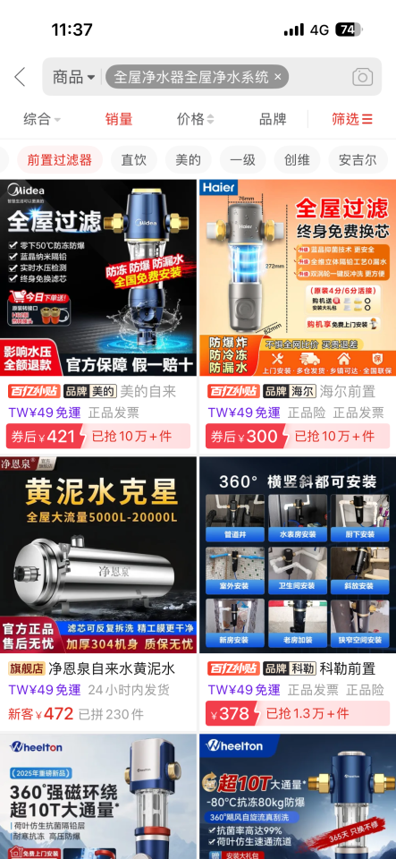水電行案件圖片 水電行案件圖片