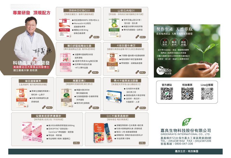 直播帶貨案件圖片