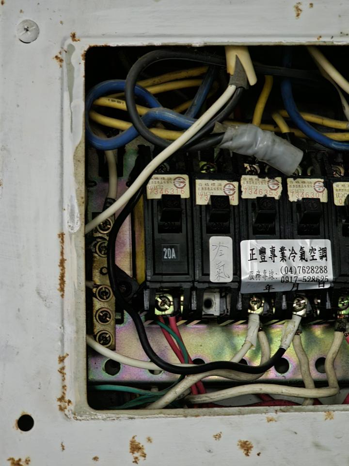 電線裝修案件圖片 電線裝修案件圖片