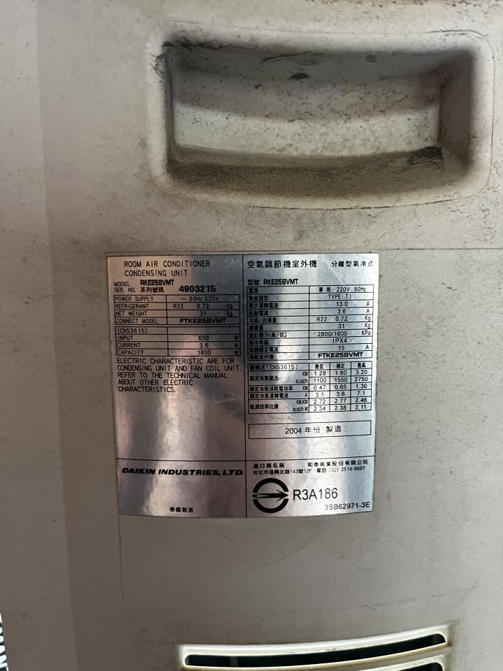 冷氣維修保養案件圖片