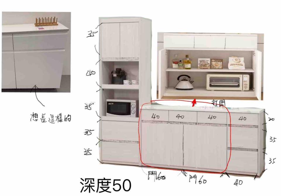 訂製家具案件圖片