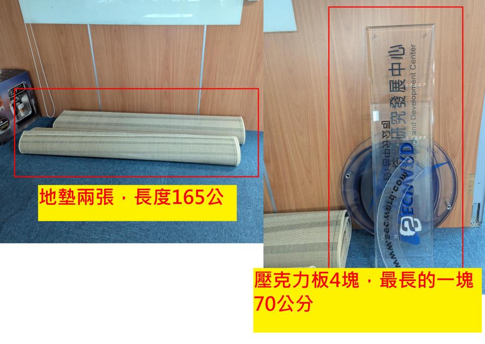 大型垃圾回收案件圖片