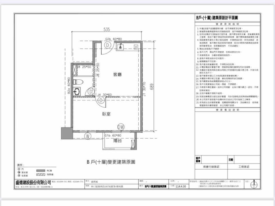 室內設計案件圖片
