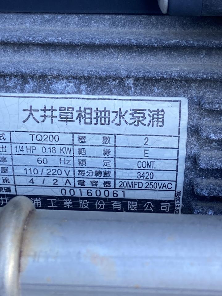 加壓馬達案件圖片 加壓馬達案件圖片