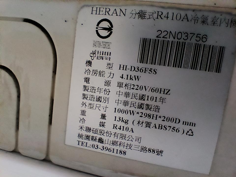 冷氣維修保養案件圖片