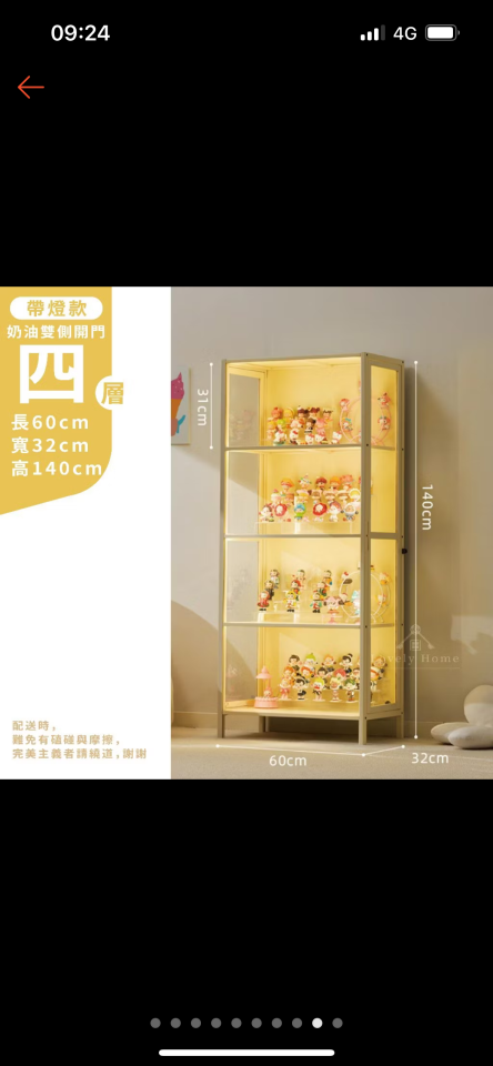 家具組裝案件圖片 家具組裝案件圖片