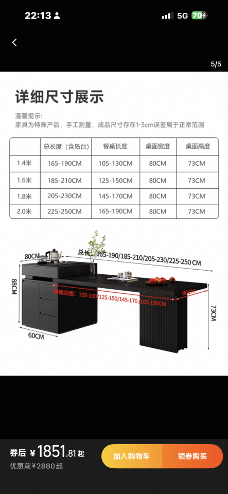 家具組裝案件圖片 家具組裝案件圖片