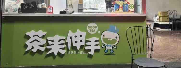 招牌製作案件圖片 招牌製作案件圖片
