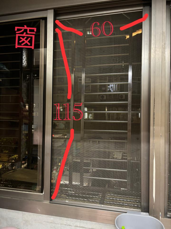 紗窗裝修案件圖片