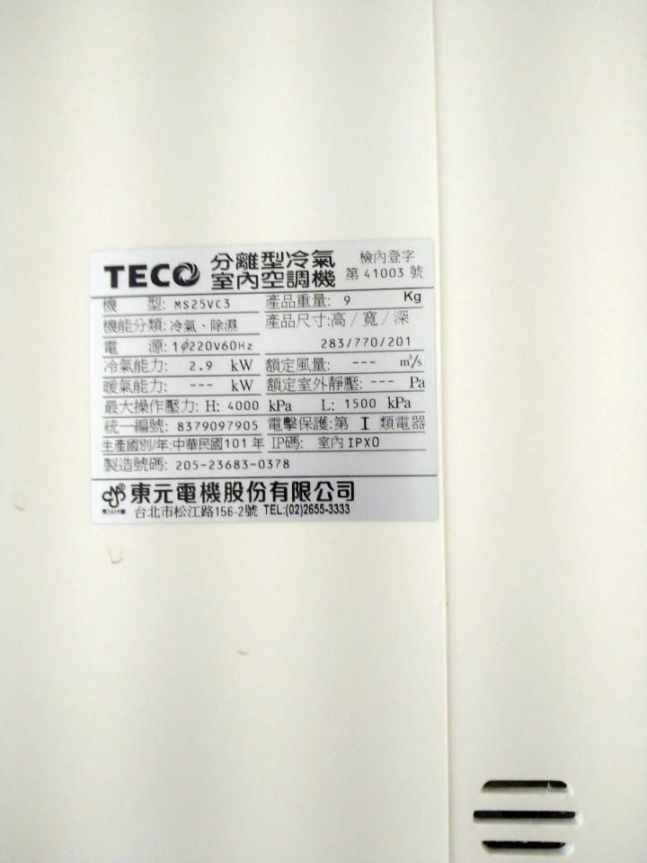 冷氣維修保養案件圖片