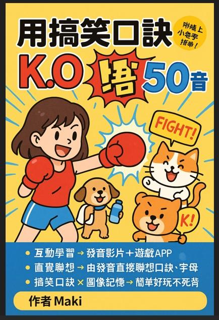 封面設計案件圖片