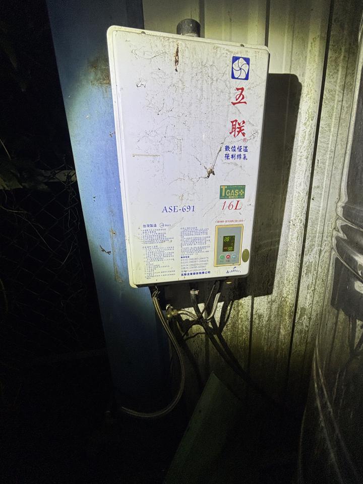 熱水器維修案件圖片