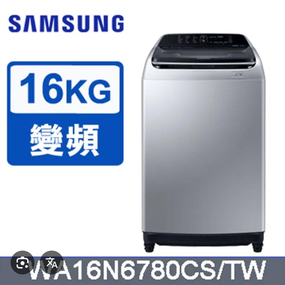 家電維修案件圖片