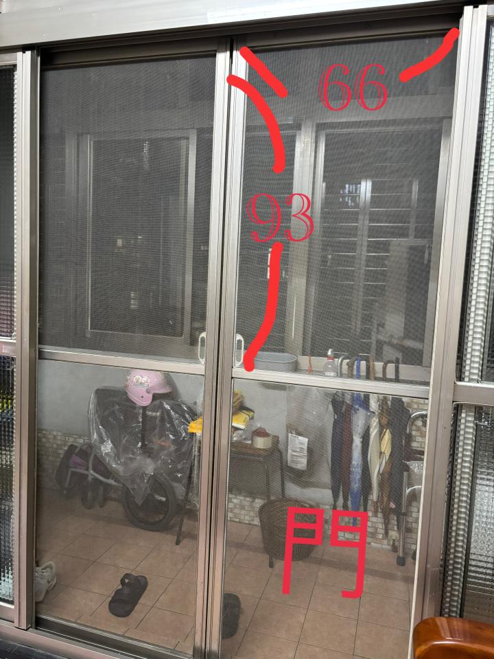 紗窗裝修案件圖片