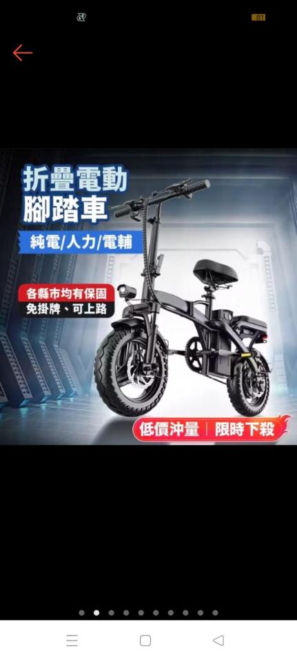 電動自行車維修案件圖片 電動自行車維修案件圖片