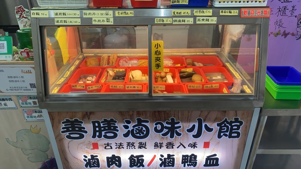 餐飲設備案件圖片