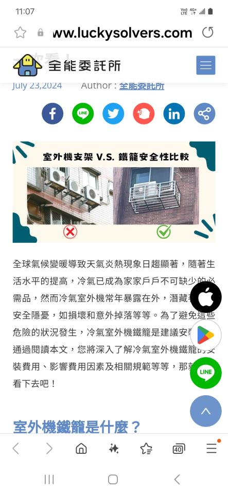 鐵工案件圖片