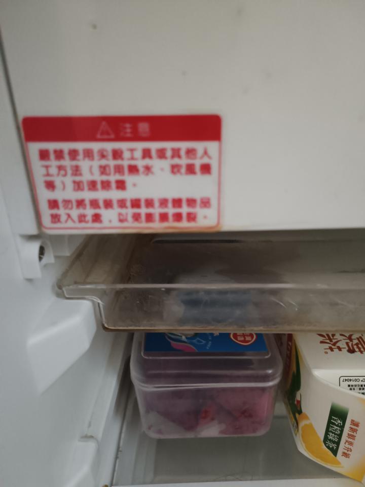 冰箱維修案件圖片 冰箱維修案件圖片
