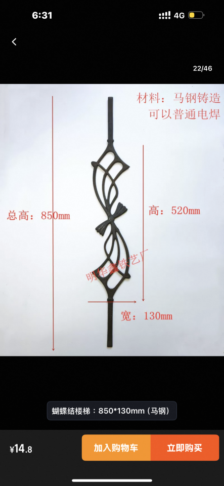 鐵工案件圖片