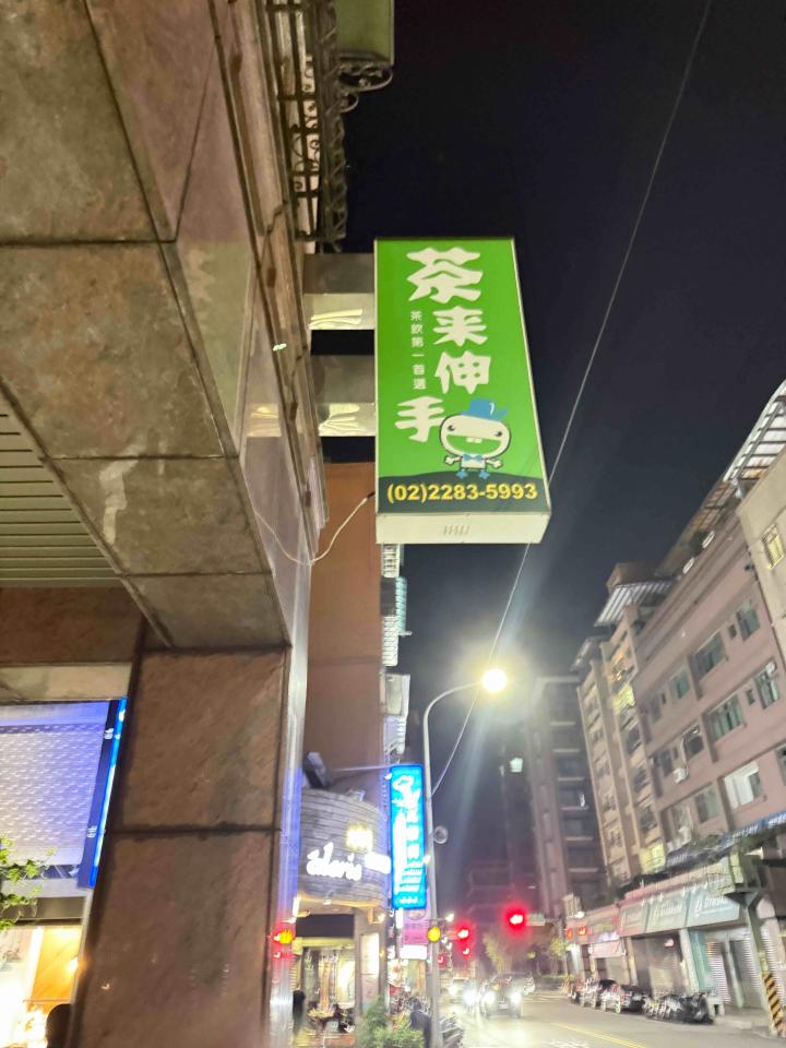招牌製作案件圖片 招牌製作案件圖片