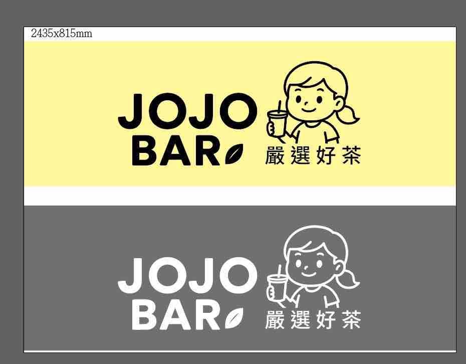 招牌製作案件圖片 招牌製作案件圖片
