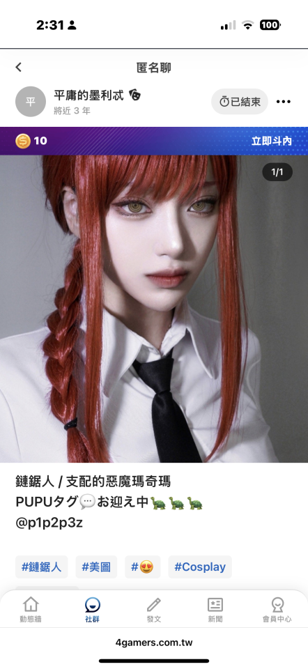 妝髮造型師案件圖片 妝髮造型師案件圖片